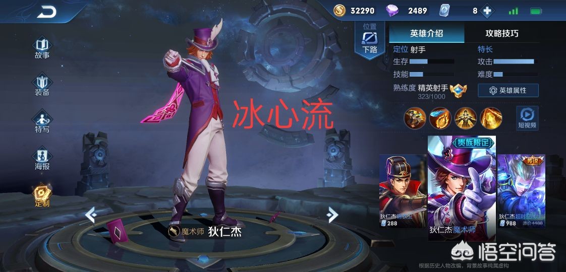魔力宝贝私服挂机设置技巧 高效升级无烦恼