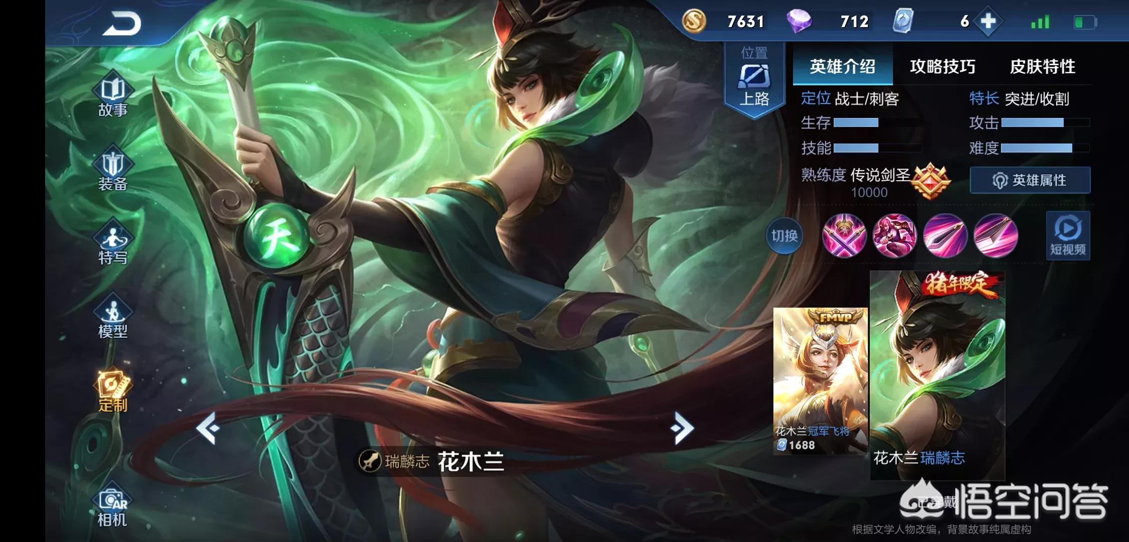 魔力宝贝私服挂机设置技巧 高效升级无烦恼