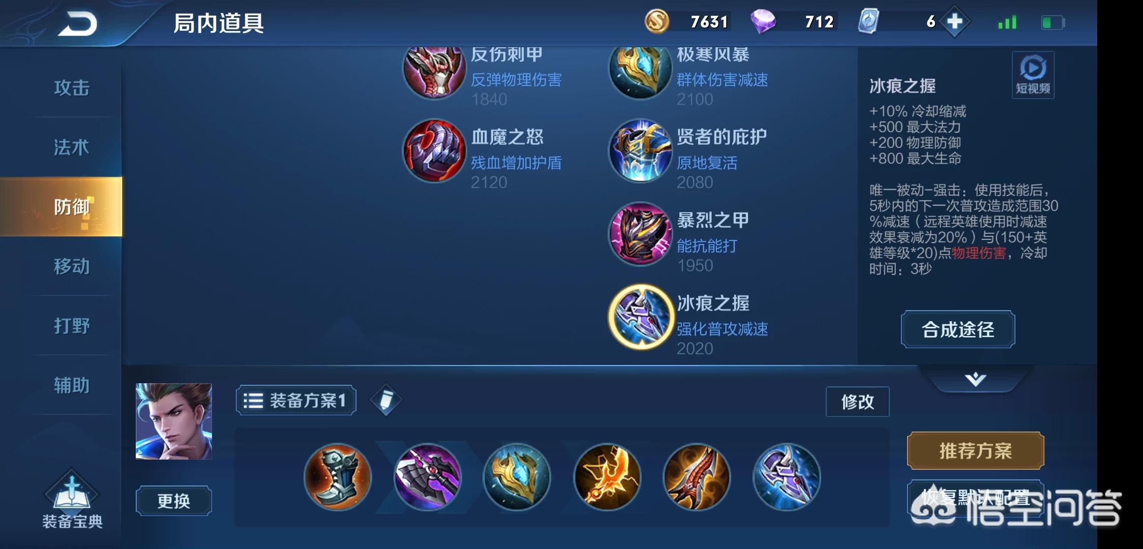 魔力宝贝私服挂机设置技巧 高效升级无烦恼