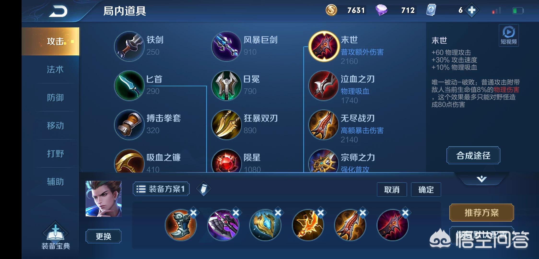 魔力宝贝私服挂机设置技巧 高效升级无烦恼