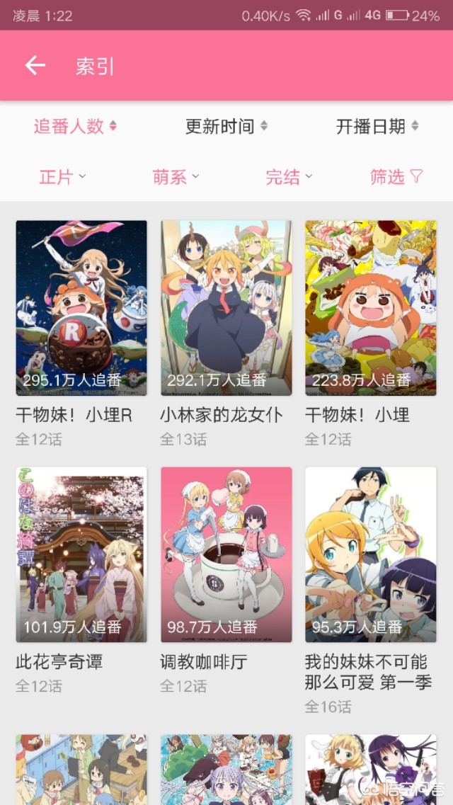 魔力宝贝私服宠物捕捉技巧 如何获得稀有神宠