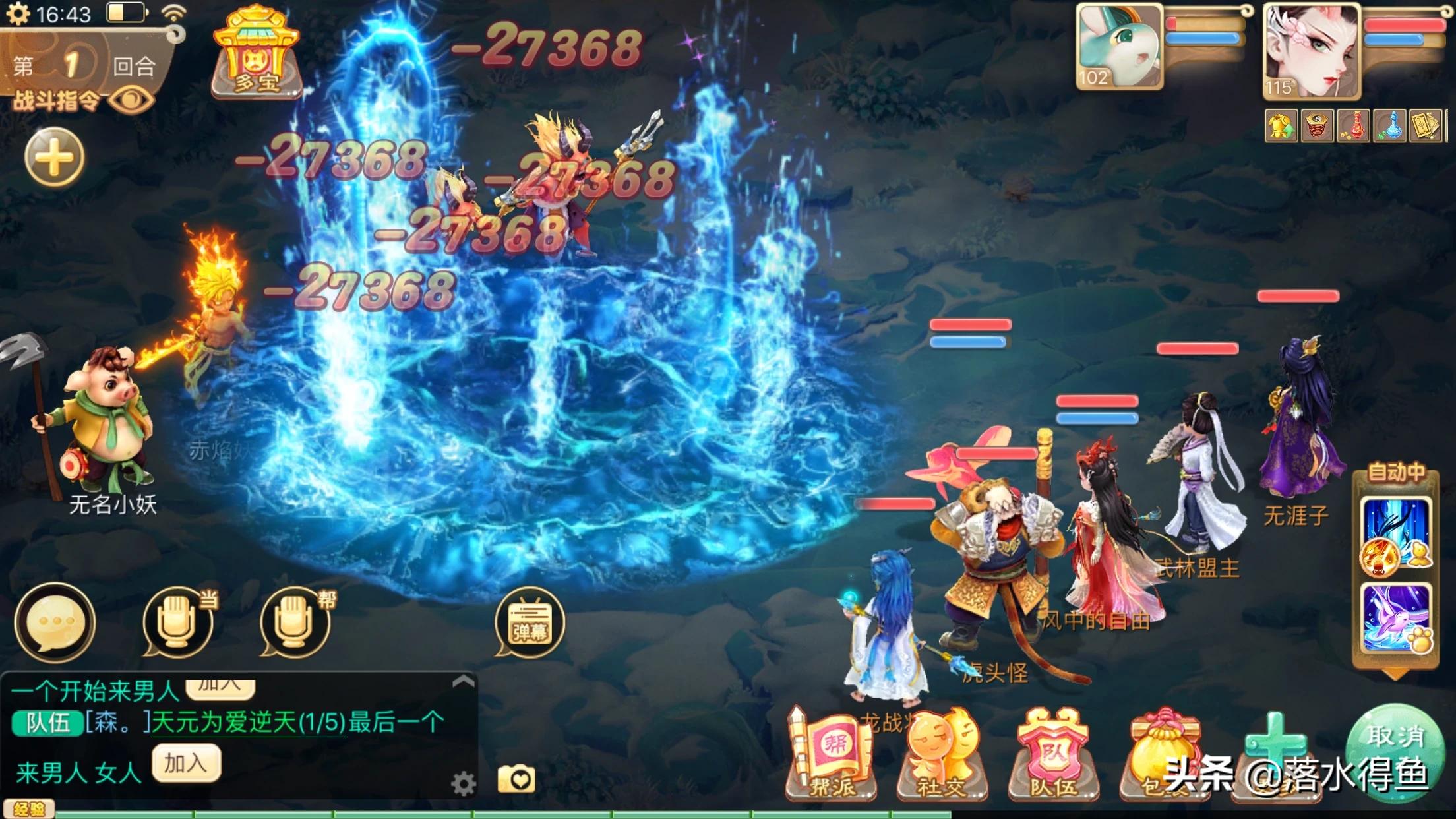 魔力宝贝私服跨服战的战术分享轻松赢得胜利