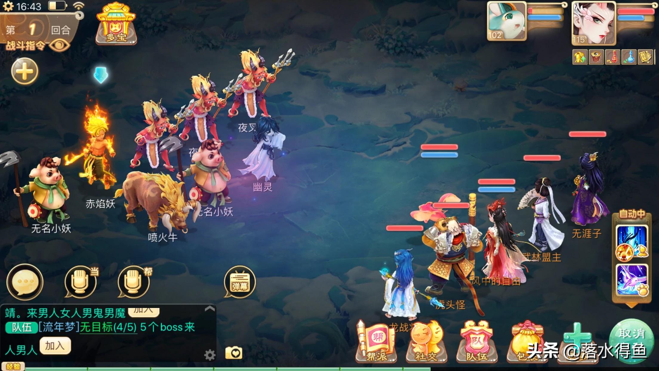魔力宝贝私服跨服战的战术分享轻松赢得胜利