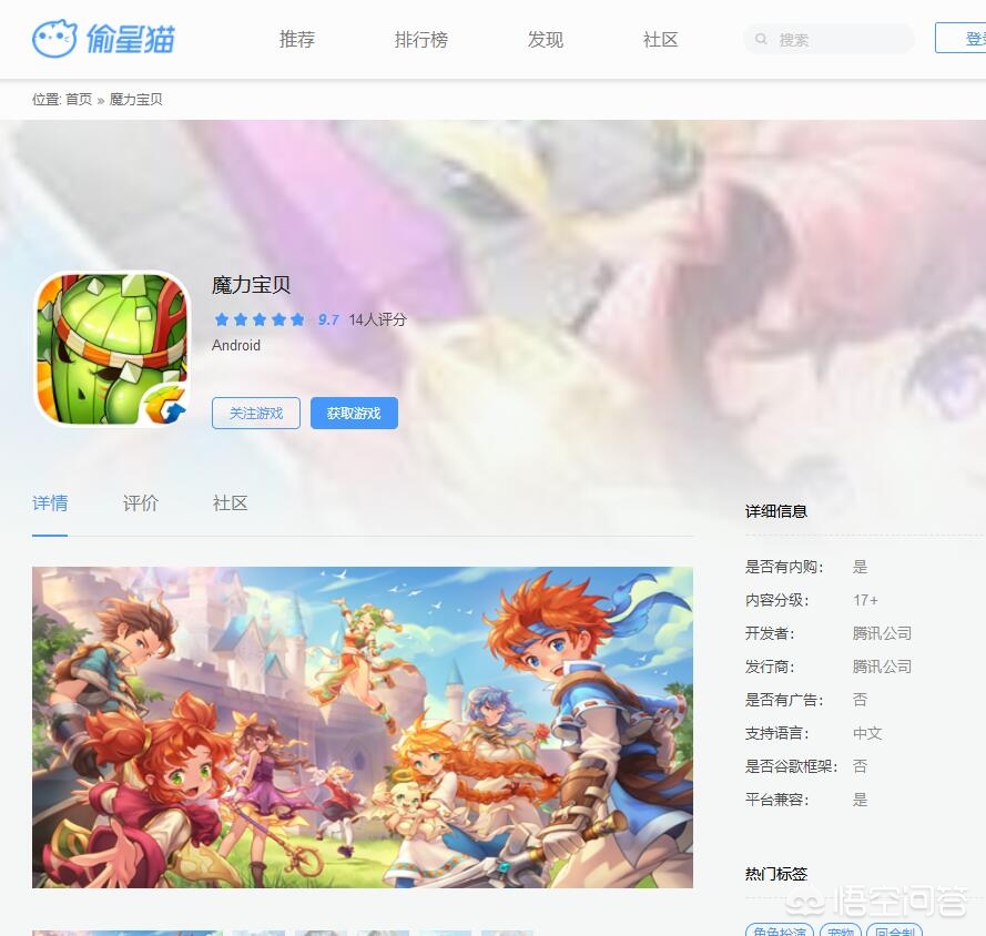 魔力宝贝私服开服时间曝光 最强新区攻略汇总