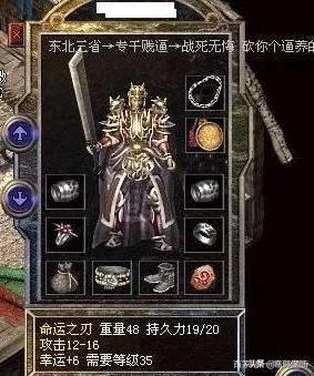 魔力宝贝私服副本装备掉落汇总 神装轻松获取