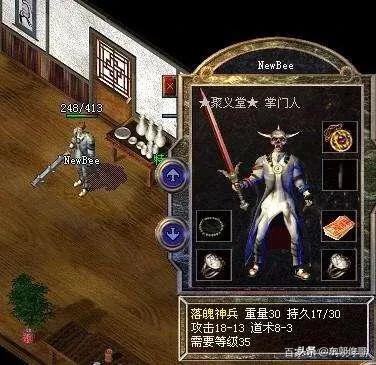 魔力宝贝私服副本装备掉落汇总 神装轻松获取