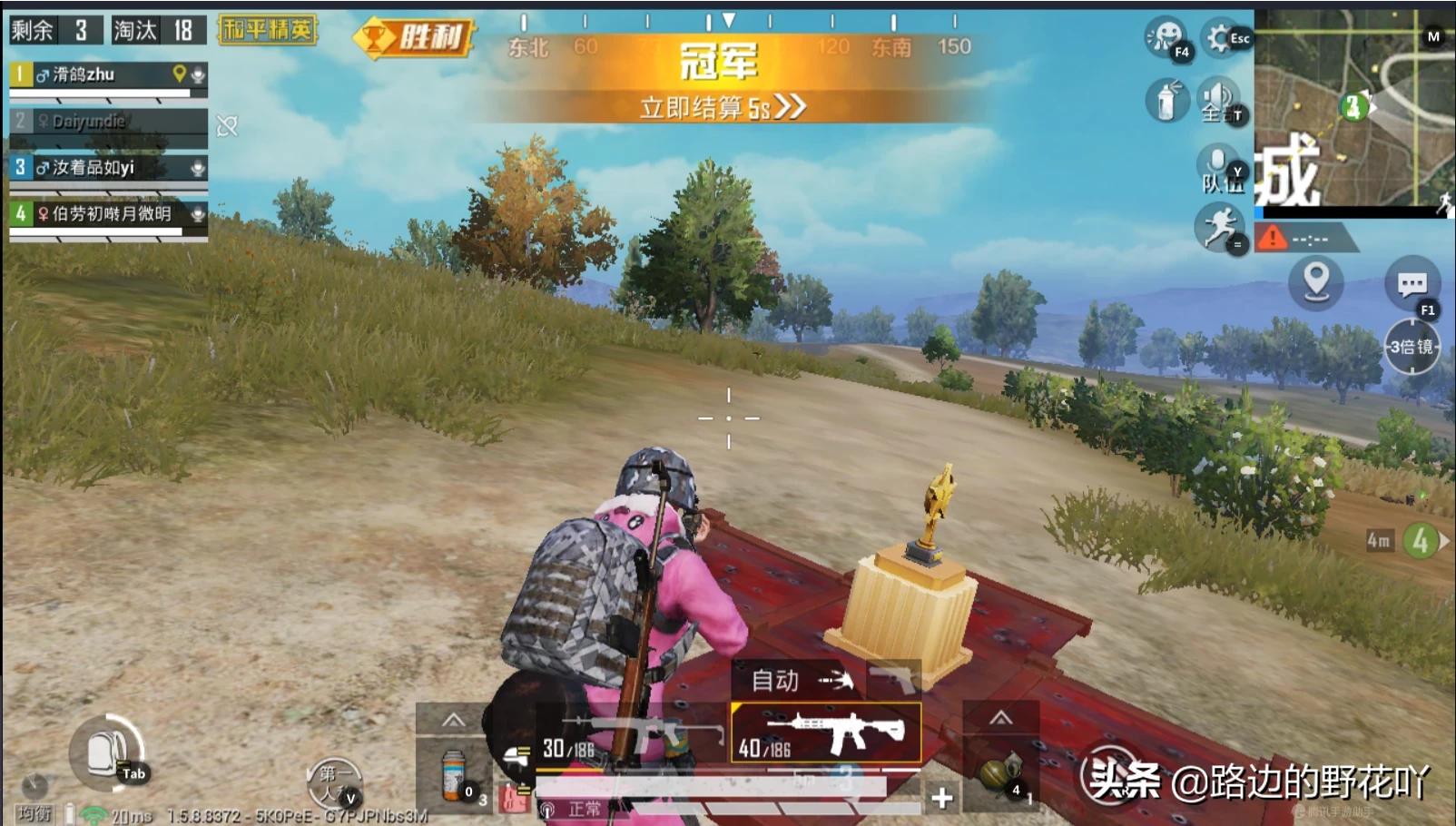 魔力宝贝私服日常活动攻略 获取丰厚奖励的方法