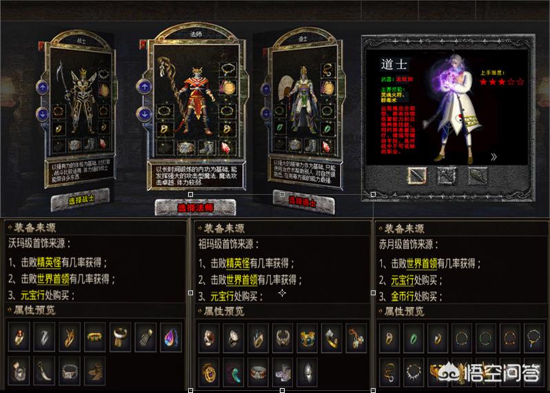魔力宝贝私服挂机经验获取最优方法