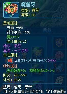 魔力宝贝私服跨服战场必备策略 赢得战斗不再难