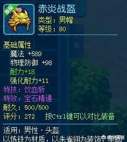 魔力宝贝私服跨服战场必备策略 赢得战斗不再难