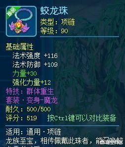 魔力宝贝私服跨服战场必备策略 赢得战斗不再难