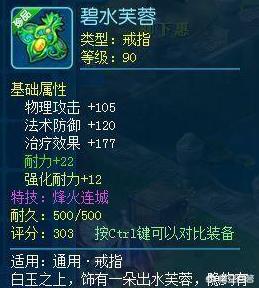 魔力宝贝私服跨服战场必备策略 赢得战斗不再难