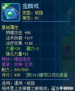 魔力宝贝私服跨服战场必备策略 赢得战斗不再难