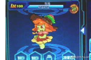 魔力宝贝私服挂机升级技巧 秒升满级不再难