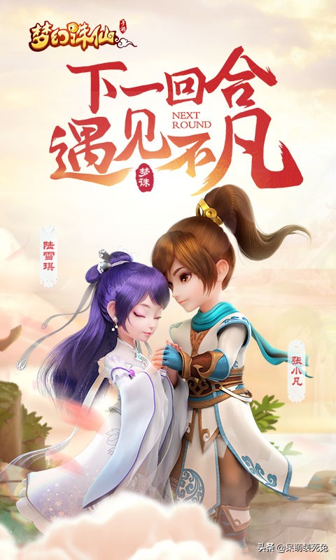 魔力宝贝私服打怪路线推荐，升级速度更快