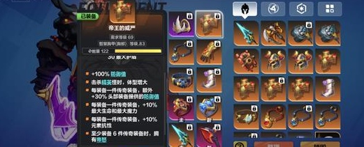 魔力宝贝私服天赋加点技巧 提升战斗力的最佳选择
