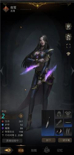 魔力宝贝私服装备洗练技巧 打造极品神器