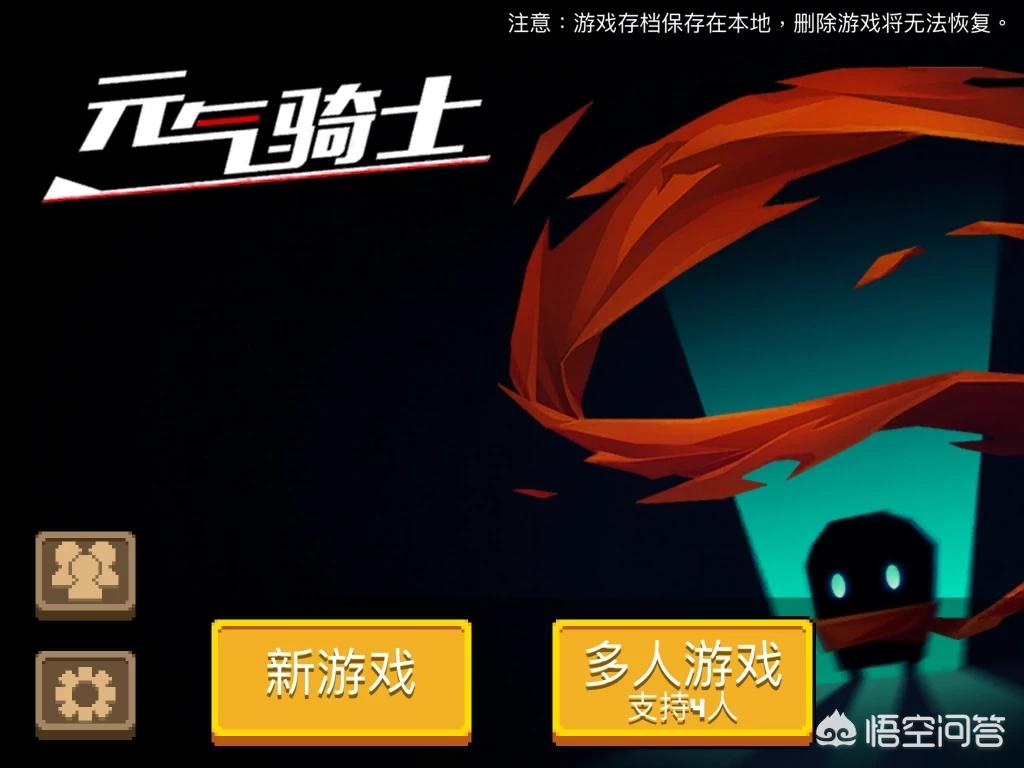 魔力宝贝私服每日任务快速通关指南 节省时间