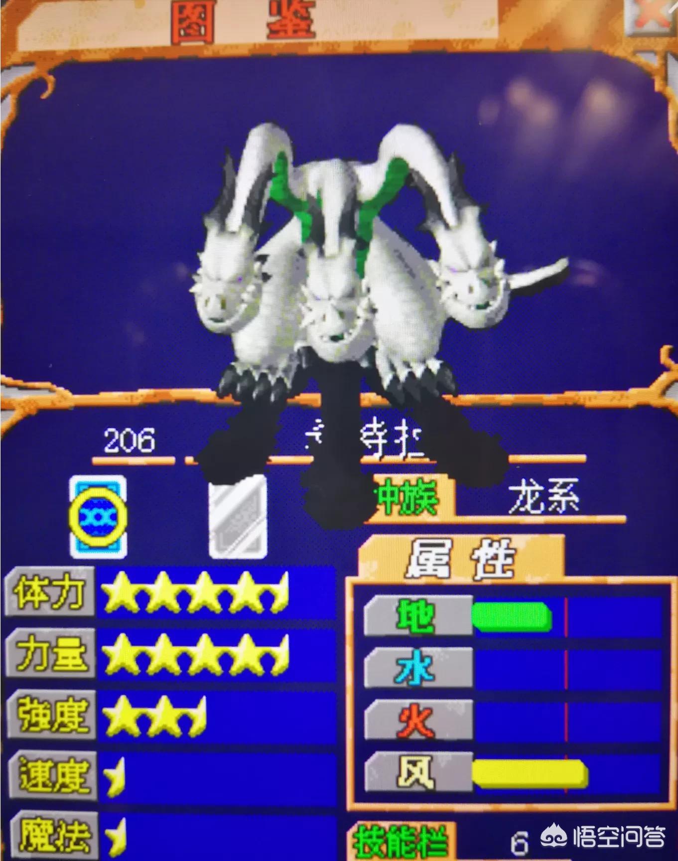 魔力宝贝私服PK战术全解析 如何稳居排行榜首
