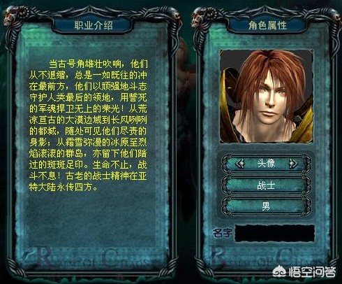 魔力宝贝私服新手必看 游戏开局快速上手