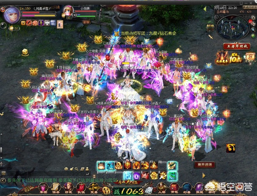 魔力宝贝私服新手必看 游戏开局快速上手