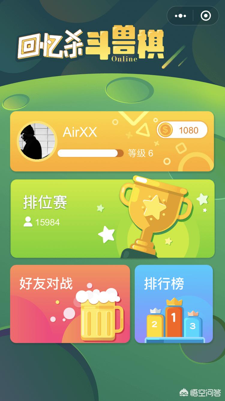 魔力宝贝私服新手必看 游戏开局快速上手