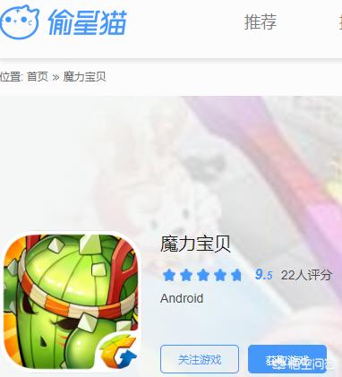 魔力宝贝私服挂机刷怪快速升级的全攻略