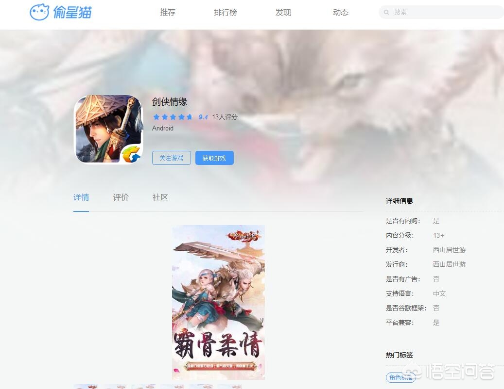 魔力宝贝私服挂机刷怪快速升级的全攻略