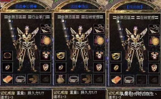 魔力宝贝私服跨服PK战术 最强阵容推荐