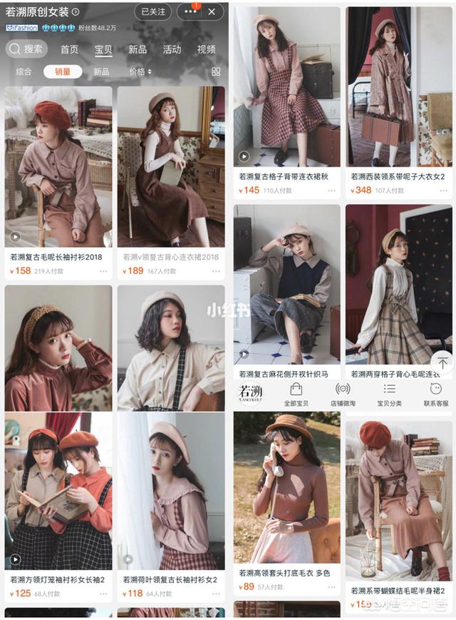 魔力宝贝私服新手如何快速融入游戏世界