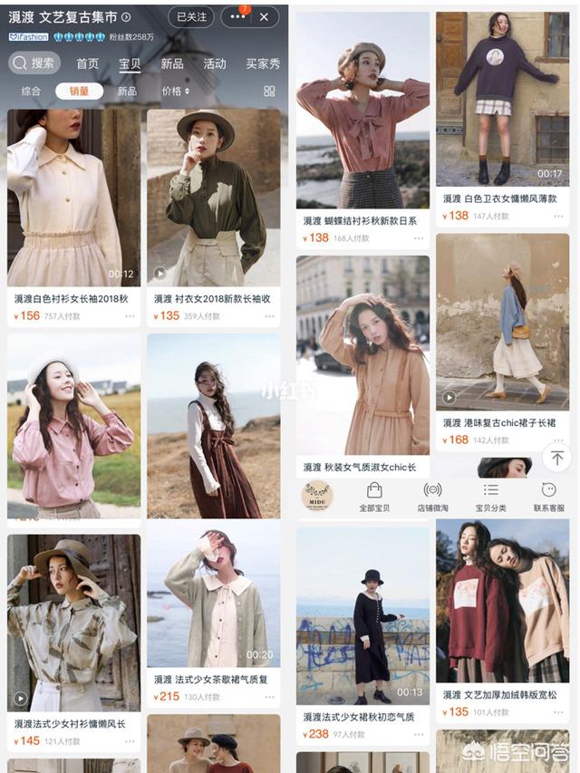 魔力宝贝私服新手如何快速融入游戏世界