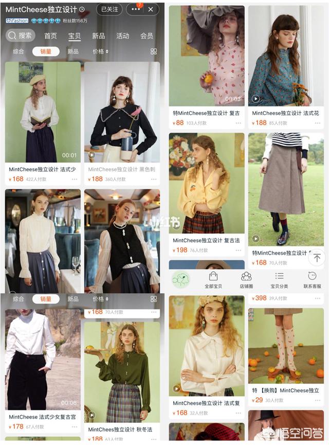 魔力宝贝私服新手如何快速融入游戏世界