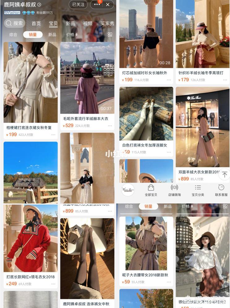 魔力宝贝私服新手如何快速融入游戏世界