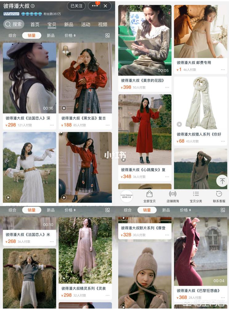 魔力宝贝私服新手如何快速融入游戏世界