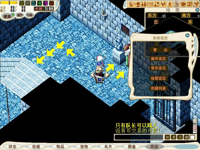 魔力宝贝私服组队副本打法分享，轻松通关不费力
