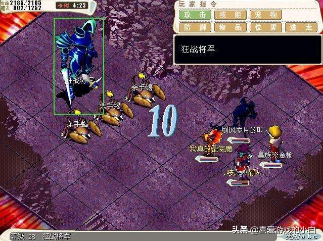 魔力宝贝私服帮派战斗力提升策略全揭秘