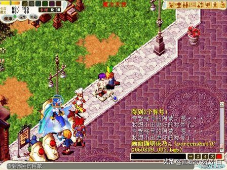 魔力宝贝私服帮派战斗力提升策略全揭秘