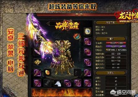 魔力宝贝私服如何参与跨服活动轻松取胜