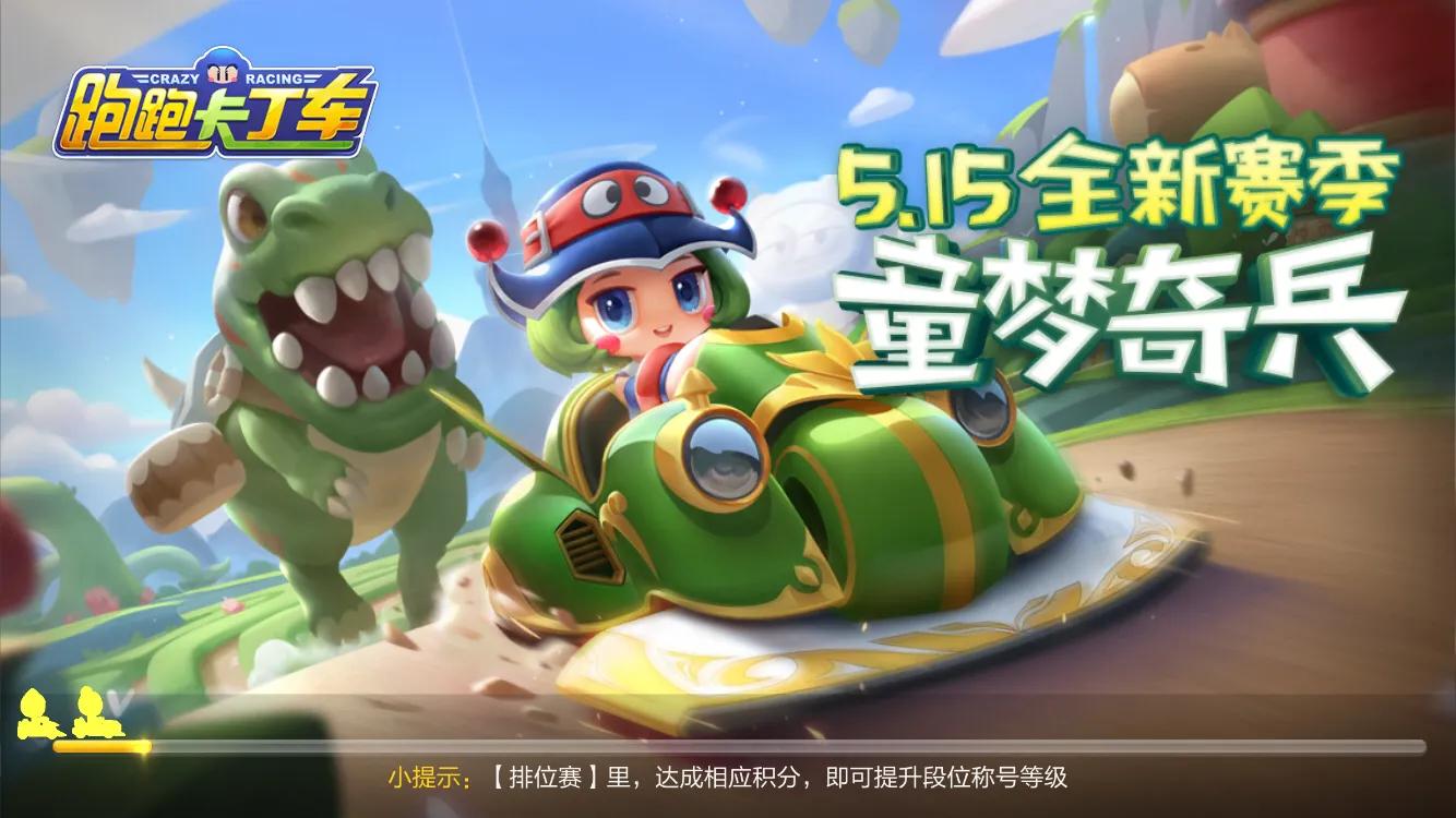 魔力宝贝私服如何高效打怪 获取稀有装备不再难