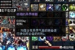 魔力宝贝私服如何提高装备强化成功率 打造极品装备的秘诀