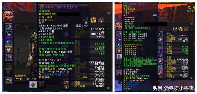 魔力宝贝私服开局送神装 新手也能快速逆袭