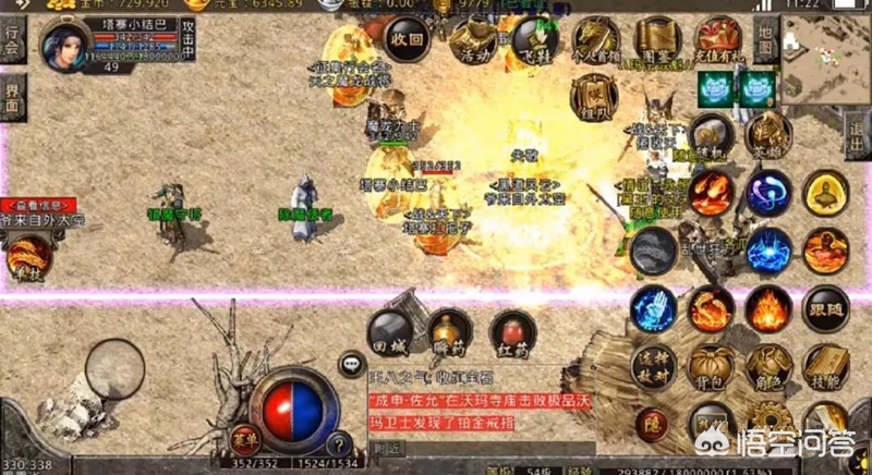 魔力宝贝sf跨服PK攻略 赢得比赛轻松上手