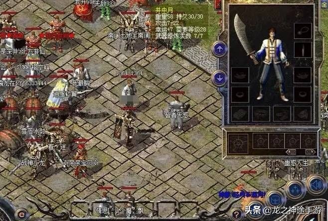 魔力宝贝sf跨服战场技巧 赢得胜利的关键