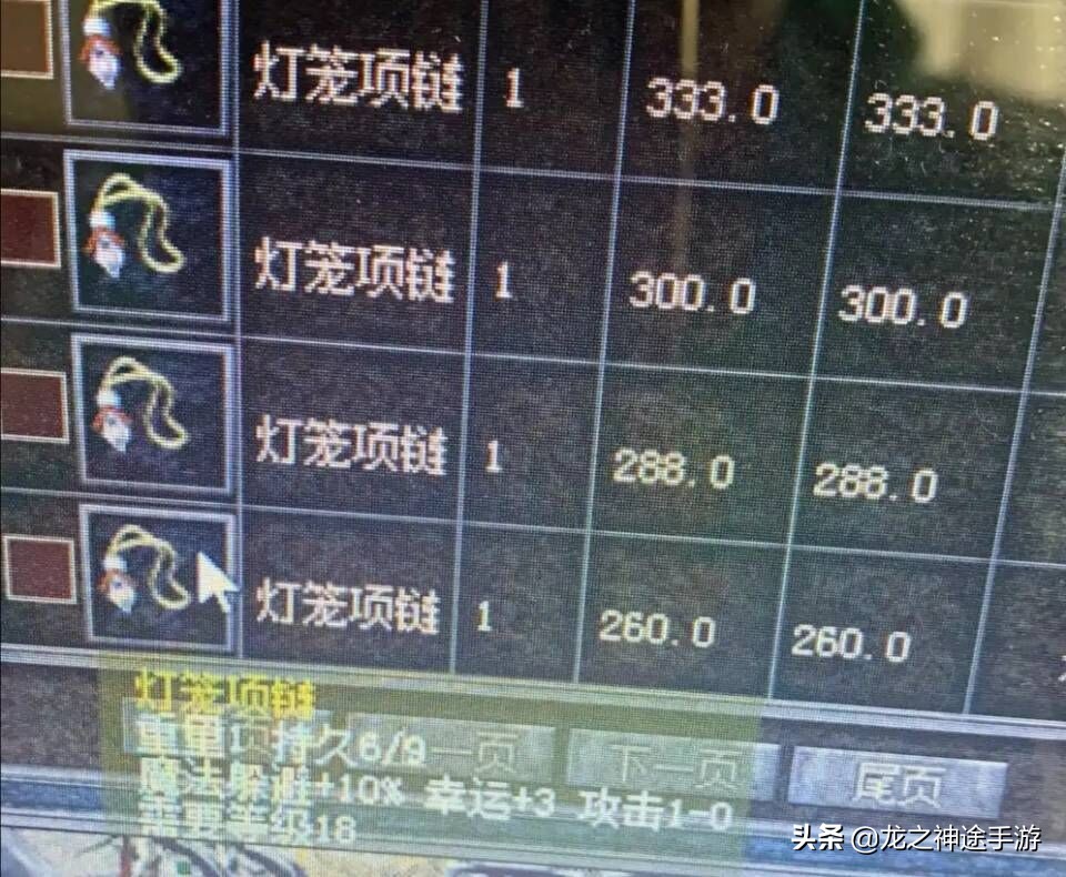 魔力宝贝sf跨服战场技巧 赢得胜利的关键