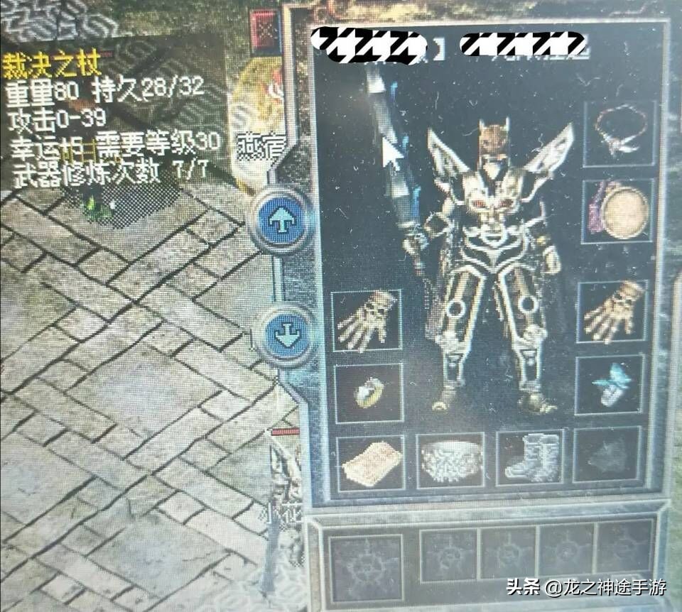 魔力宝贝sf跨服战场技巧 赢得胜利的关键