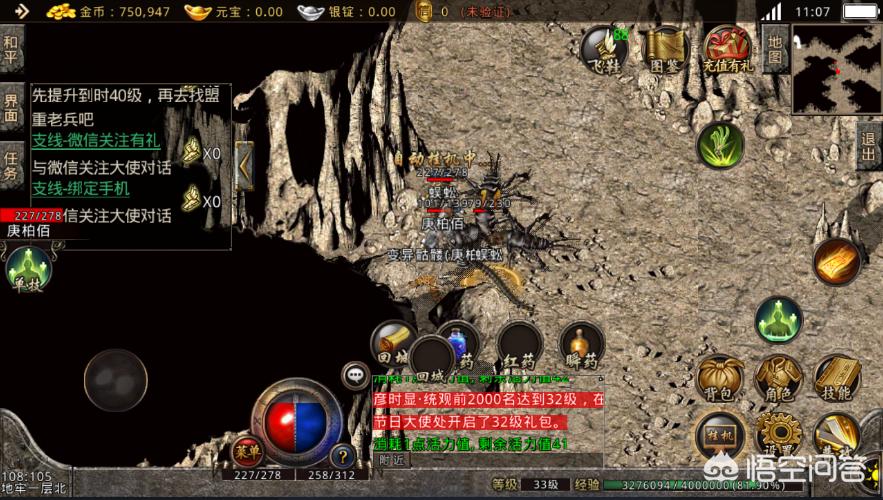 魔力宝贝sf跨服战场技巧 赢得胜利的关键