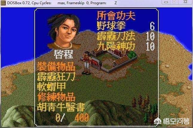 魔力宝贝私服职业技能点加成详解