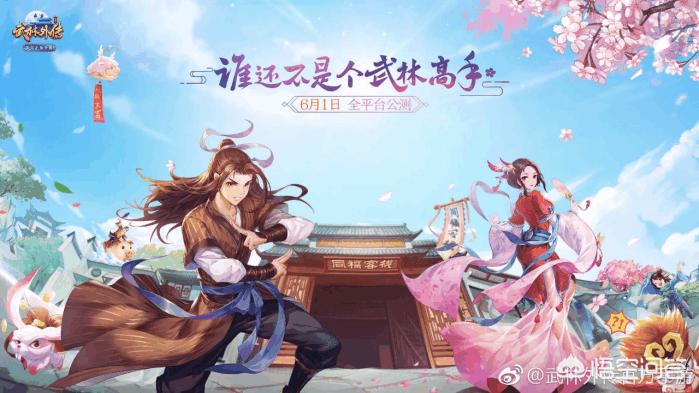 魔力宝贝私服职业技能点加成详解