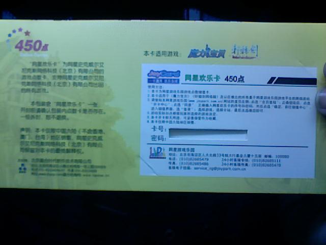 魔力宝贝私服新手必看副本攻略 轻松通关获取奖励