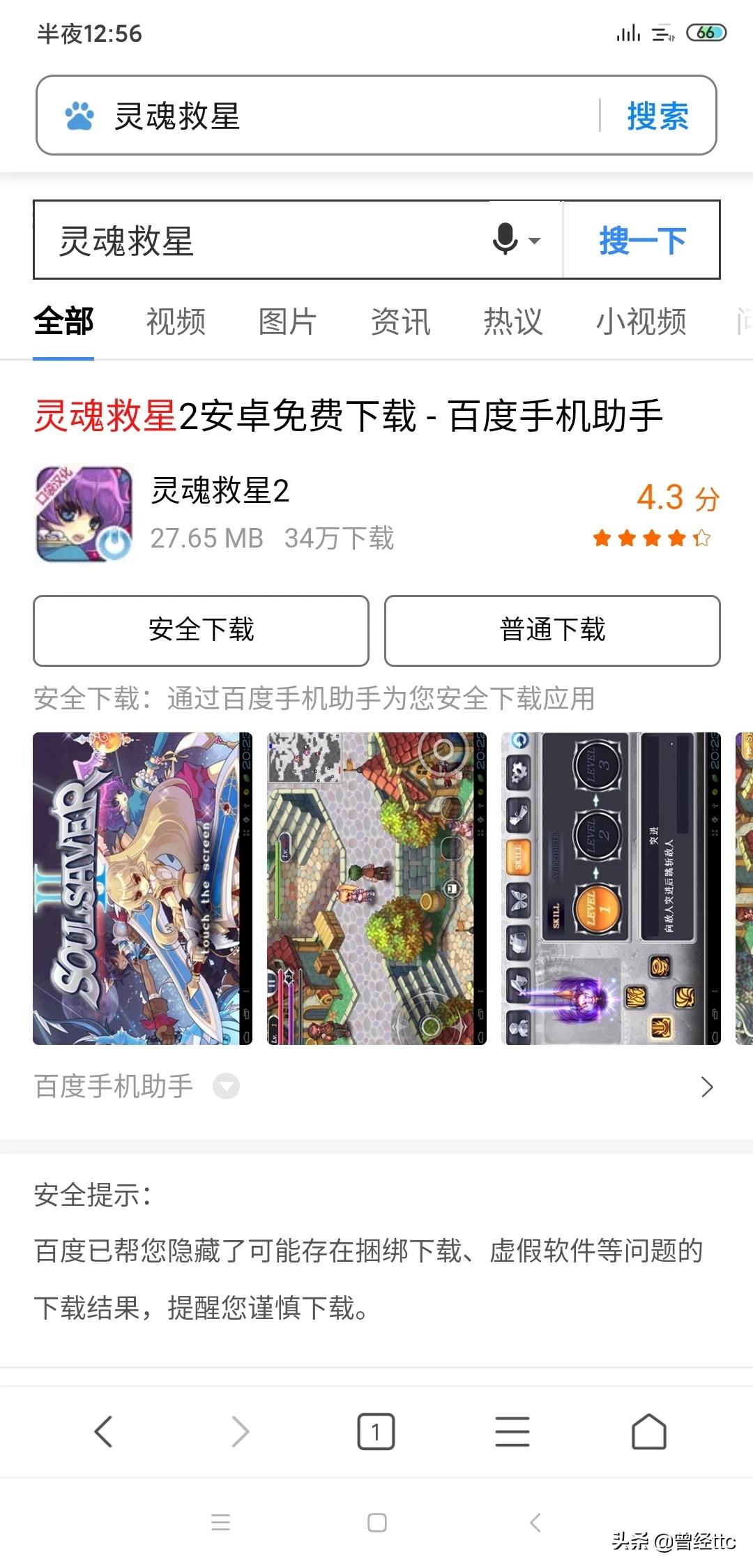 魔力宝贝私服高爆率地图盘点 神装轻松拿
